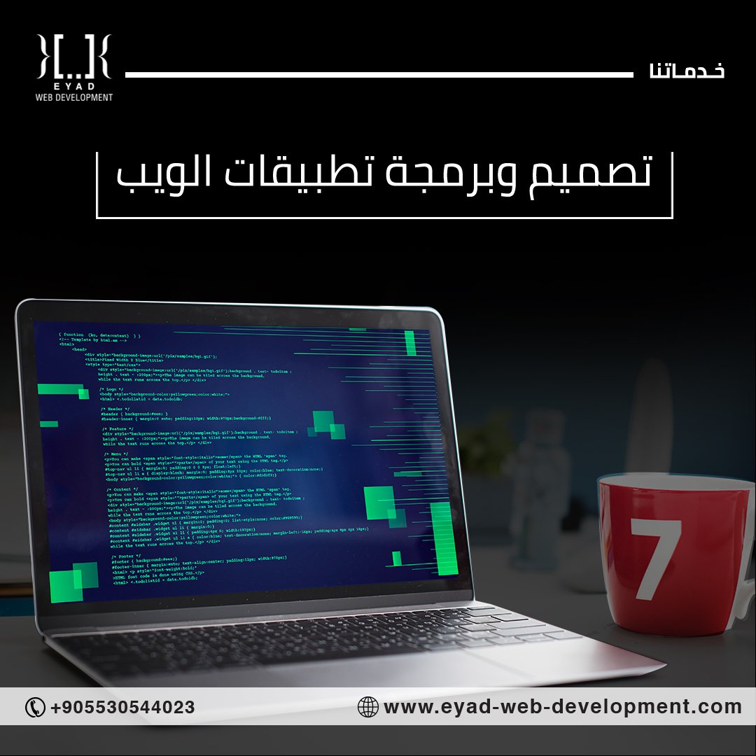 Eyad Web Development
