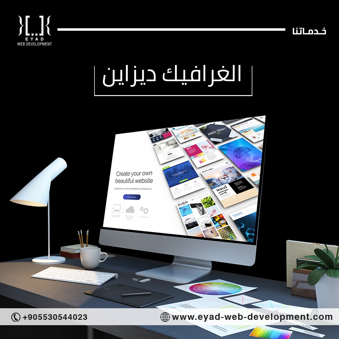 Eyad Web Development